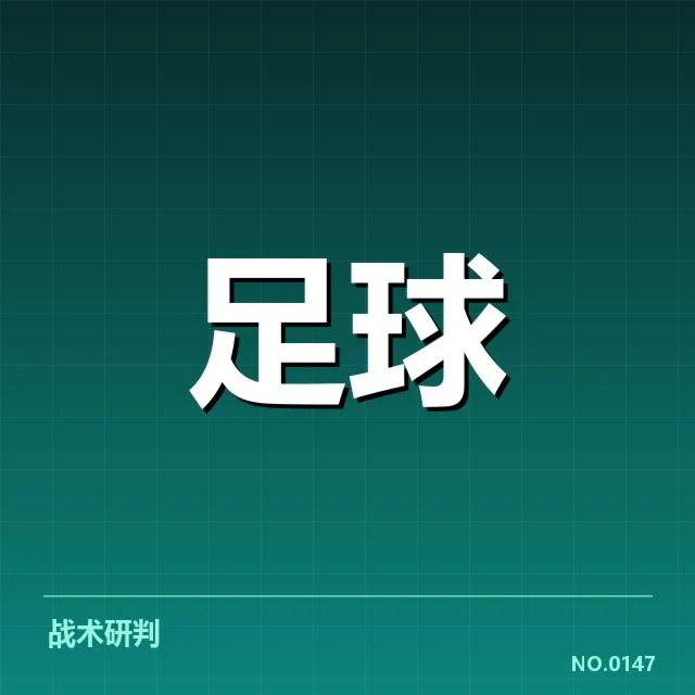 波尔图球迷文化：球队支持方式如何多样化体现